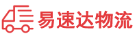 长沙到南岳区物流公司